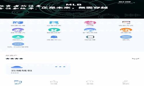 PFC幣（Pure Finance Coin）確實(shí)是一種與區(qū)塊鏈相關(guān)的加密貨幣。它旨在通過(guò)為用戶提供去中心化的金融服務(wù)來(lái)促進(jìn)區(qū)塊鏈技術(shù)在金融領(lǐng)域的應(yīng)用。PFC幣的目標(biāo)是簡(jiǎn)化金融交易過(guò)程，并提供更多的透明度和安全性。以下是一些關(guān)于PFC幣的關(guān)鍵點(diǎn)。

### PFC幣的基礎(chǔ)知識(shí)

什么是PFC幣？
PFC幣，全稱為Pure Finance Coin，是一種基于區(qū)塊鏈技術(shù)的加密貨幣。它的設(shè)計(jì)目的是為了使用戶能夠輕松、安全地進(jìn)行金融交易。PFC幣使用了去中心化的特性，這意味著沒有單一的控制者，可以降低交易成本，提高效率，并強(qiáng)化數(shù)據(jù)的安全性。

PFC幣的特點(diǎn)
1. **去中心化**：PFC幣的去中心化架構(gòu)使得它不受任何一個(gè)機(jī)構(gòu)或政府的控制。這種特性保證了用戶的交易和資產(chǎn)安全。
2. **透明性**：使用區(qū)塊鏈技術(shù)，PFC幣的每筆交易都被記錄在公開的賬本上，任何人都可以查看。這意味著用戶可以追蹤資金的流動(dòng)，增加了信任感。
3. **低費(fèi)用**：與傳統(tǒng)金融系統(tǒng)相比，PFC幣通常具有更低的交易費(fèi)用，幫助用戶節(jié)省成本。

### PFC幣的應(yīng)用場(chǎng)景

PFC幣的實(shí)際應(yīng)用
PFC幣不僅僅是一種交易工具，它在金融生態(tài)系統(tǒng)中的應(yīng)用潛力巨大。
1. **跨境支付**：PFC幣可用于快速的跨境支付，避免了高昂的匯款費(fèi)用和復(fù)雜的銀行程序。
2. **財(cái)富管理**：隨著PFC幣的流行，許多用戶開始將其作為投資工具。由于PFC幣的潛在增值，吸引了不少投資者的注意。
3. **智能合約**：PFC幣還可以與智能合約結(jié)合，用戶可以通過(guò)編寫合約來(lái)自動(dòng)化金融交易，增加交易的安全性和效率。

### PFC幣的發(fā)展歷程

PFC幣的歷史與前景
PFC幣自推出以來(lái)，經(jīng)歷了多個(gè)發(fā)展的階段。在初期，PFC幣的知名度相對(duì)較低，但隨著區(qū)塊鏈技術(shù)的普及，它逐漸受到越來(lái)越多用戶的關(guān)注。
在這個(gè)過(guò)程中，PFC幣不斷進(jìn)行技術(shù)創(chuàng)新，不斷其交易平臺(tái)的用戶體驗(yàn)。例如，隨著移動(dòng)支付的興起，PFC幣開發(fā)了適應(yīng)各種設(shè)備的交易應(yīng)用，使用戶能夠更方便地管理自己的資產(chǎn)。

我的個(gè)人體驗(yàn)
我記得在我剛接觸加密貨幣的時(shí)候，很多人都對(duì)這些新興的數(shù)字貨幣持懷疑態(tài)度。但是慢慢的，我開始理解它們所帶來(lái)的便利。我自己在使用PFC幣進(jìn)行小額跨境支付時(shí)，發(fā)現(xiàn)它的速度和便捷讓我感到驚喜。這種體驗(yàn)讓我相信去中心化金融的未來(lái)將會(huì)更加光明。

### PFC幣的風(fēng)險(xiǎn)與挑戰(zhàn)

投資PFC幣的風(fēng)險(xiǎn)
盡管PFC幣有許多優(yōu)點(diǎn)，但投資它也面臨著一些風(fēng)險(xiǎn)。
1. **市場(chǎng)波動(dòng)性**：PFC幣的價(jià)格波動(dòng)較大，這使得投資者在短時(shí)間內(nèi)可能面臨巨額損失。
2. **監(jiān)管風(fēng)險(xiǎn)**：不同國(guó)家對(duì)加密貨幣的監(jiān)管政策各不相同，這可能影響PFC幣的合法性和使用。
3. **安全問題**：雖然區(qū)塊鏈技術(shù)本身是安全的，但用戶的操作失誤或交易平臺(tái)的安全漏洞仍然可能導(dǎo)致資產(chǎn)損失。

### 未來(lái)展望

PFC幣的未來(lái)
隨著區(qū)塊鏈技術(shù)的不斷發(fā)展，PFC幣有望在未來(lái)進(jìn)一步普及其應(yīng)用。越來(lái)越多的行業(yè)將開始接受和整合加密貨幣，這將推動(dòng)PFC幣的發(fā)展。
例如，電子商務(wù)平臺(tái)、在線服務(wù)商逐漸接受PFC幣作為支付選項(xiàng)，可能會(huì)提高用戶的接受度。同時(shí)，PFC幣的團(tuán)隊(duì)也在研究如何與其他區(qū)塊鏈項(xiàng)目進(jìn)行合作，以增強(qiáng)其生態(tài)系統(tǒng)的吸引力。

### 結(jié)語(yǔ)

總結(jié)
總體而言，PFC幣確實(shí)是一種具有潛力的加密貨幣。隨著區(qū)塊鏈技術(shù)的不斷發(fā)展，PFC幣有望為用戶帶來(lái)更多的便利和安全保障。盡管投資它仍然存在風(fēng)險(xiǎn)，但隨著人們對(duì)區(qū)塊鏈與數(shù)字貨幣的理解加深，我相信PFC幣的未來(lái)會(huì)非常光明。

每當(dāng)我想起自己在加密貨幣世界的旅程，我都會(huì)感到一陣興奮。區(qū)塊鏈技術(shù)不僅改變了金融的運(yùn)作方式，更是推動(dòng)了整個(gè)社會(huì)向去中心化的方向發(fā)展。在這一過(guò)程中，我們每個(gè)人都有機(jī)會(huì)成為變革的一部分。