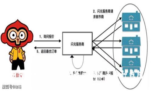 如何開(kāi)發(fā)一個(gè)高效的區(qū)塊鏈多幣種錢包