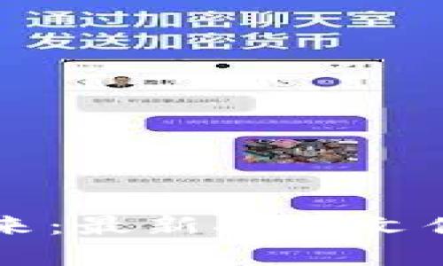 區(qū)塊鏈技術(shù)的未來:最新招標(biāo)文件分析與實(shí)用指南