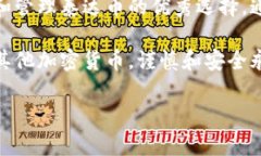 在當(dāng)前的加密貨幣市場(chǎng)中，IM錢(qián)包作為一種存儲(chǔ)和