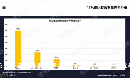 探索亞馬遜區(qū)塊鏈最新產(chǎn)品:技術(shù)革新與實(shí)用價(jià)值的結(jié)合