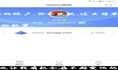 imToken錢(qián)包如何實(shí)現(xiàn)多賬戶(hù)同時(shí)在線(xiàn)管理？關(guān)鍵詞