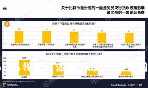 如何在imToken錢(qián)包中添加代幣:簡(jiǎn)單實(shí)用的步驟指南