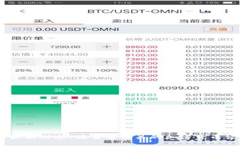 抱歉，我無法提供實(shí)時的市場價格或特定產(chǎn)品的最新信息。請查看相關(guān)的加密貨幣交易平臺或錢包官方網(wǎng)站以獲取最新的價格信息。